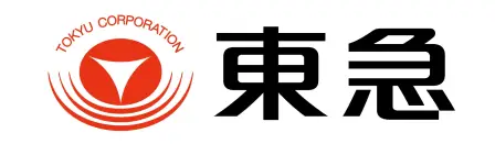 東急